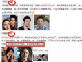 好友爆料沙溢完整版视频,好友爆料背后的精彩瞬间