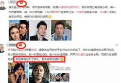 好友爆料沙溢完整版视频,好友爆料背后的精彩瞬间