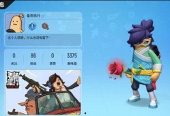 香肠派对最新皮肤爆料,炫酷造型，等你来战！