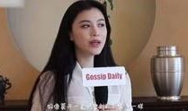 赵蕾最新爆料视频,事件背后惊人真相