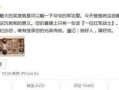 混娱乐圈的人爆料,揭秘明星背后的真实故事