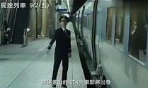丧尸列车在线观看,末世逃生惊魂记