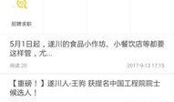 爆料哥最新,娱乐圈最新劲爆事件大曝光！