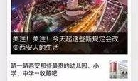 新闻消息爆料平台,新闻爆料平台最新动态，独家爆料引关注