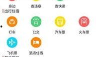 嘉峪关视频爆料新闻最新,网友热议不断！