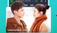 少年皮肤爆料视频下载安装