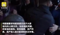 何鸿燊女儿爆料视频,揭秘家族内幕与情感纠葛