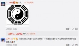 八卦最新爆料盛小帅微博,盛小帅微博最新动态揭秘！