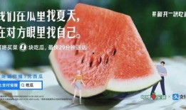 娱乐吃瓜文案去哪里找,吃瓜群众必看的幕后故事