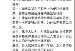 江苏热门爆料事件视频,揭秘背后真相，引发社会关注