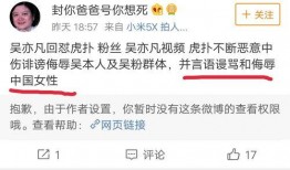 微博上免费吃瓜,揭秘热门事件背后的真相！
