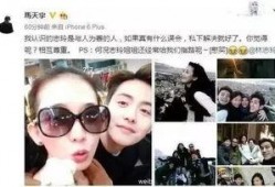 娱乐圈真实八卦爆料,明星背后的惊人真相与幕后操作