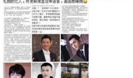 女明星爆料海关事件视频,一场令人震惊的误会与维权之路