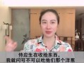 张莹莹最新爆料消息视频,事件真相全解析