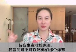 张莹莹最新爆料消息视频,事件真相全解析