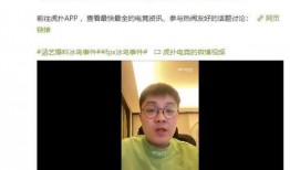 涵艺爆料事件最新进展,最新进展揭秘，真相逐渐浮出水面
