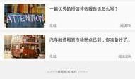 最新吃瓜爆料下载安卓,吃瓜爆料背后的秘密大公开