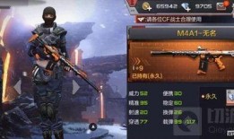 最新cf手游爆料大全图片,全方位解析最新游戏内容与更新