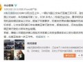 重庆男友爆料事件真相视频,揭秘网络热议事件的背后真相
