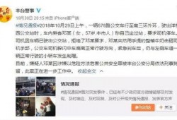 重庆男友爆料事件真相视频,揭秘网络热议事件的背后真相