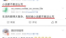 查出癌症爆料娱乐圈小说,揭秘明星抗癌之路
