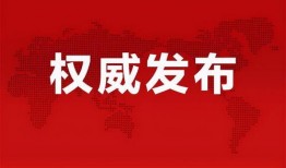 襄阳新闻大爆料最新消息,最新动态，揭秘城市热点事件！