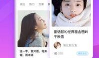 少年皮肤爆料视频下载安装