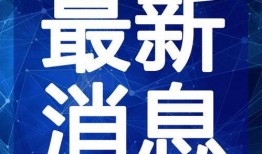 小牛君最新视频爆料网站,网站内幕大曝光！