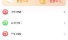 最新吃瓜爆料下载安卓,吃瓜爆料背后的秘密大公开