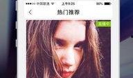麻椒直播视频在线观看,辣味十足，精彩瞬间回顾